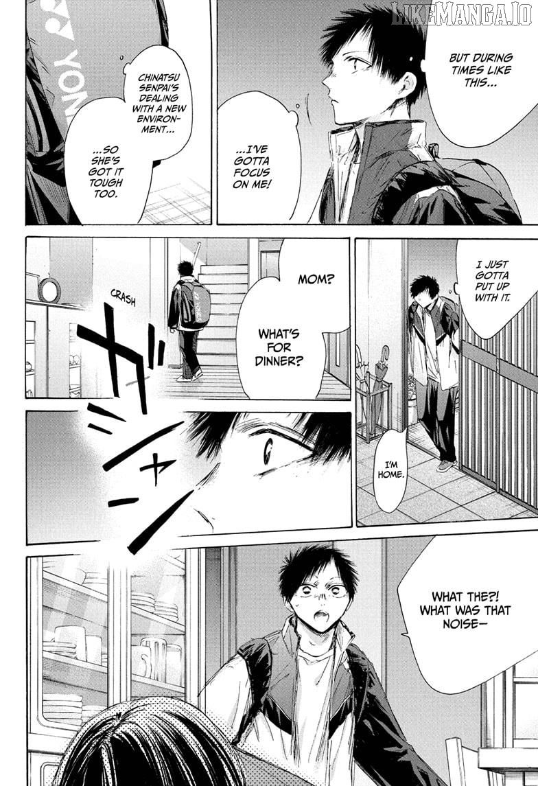 Blue Box, Chapter 214 image 18